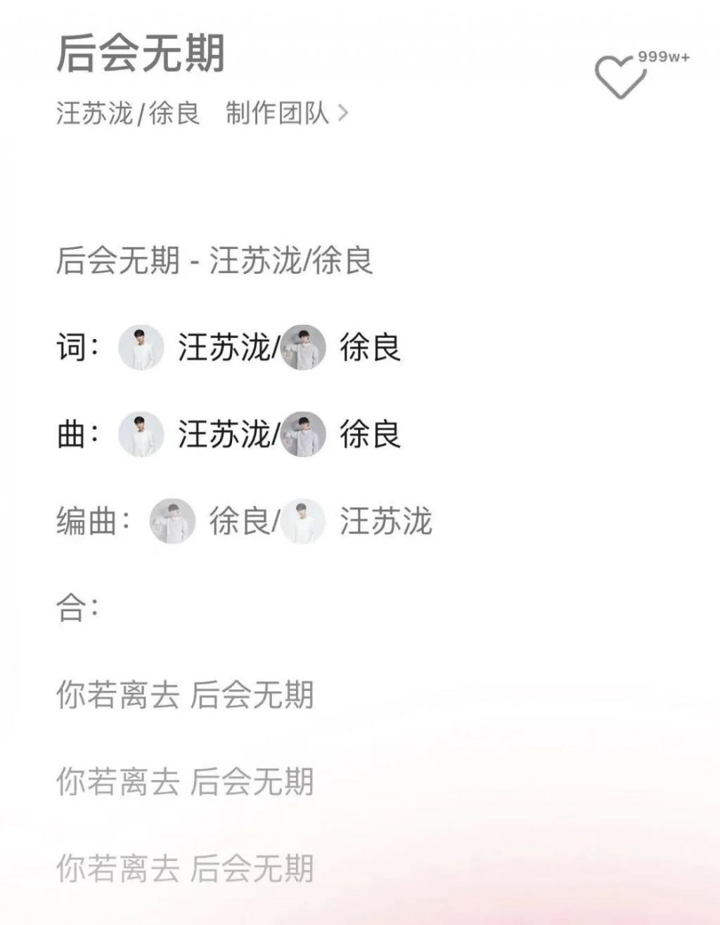 又意难平了？但他俩真是好磕啊！