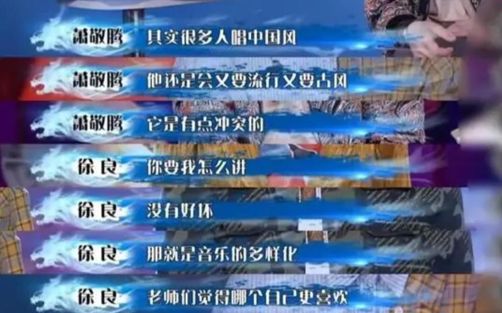又意难平了？但他俩真是好磕啊！