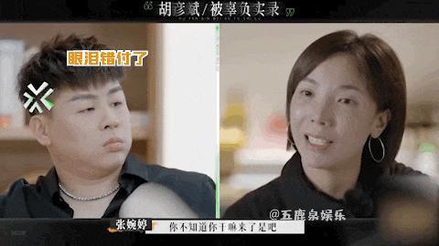 她怎么又发疯了……