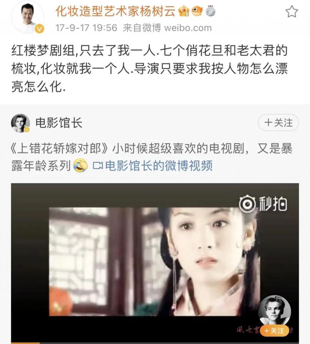 中国美人的巅峰,被毁了