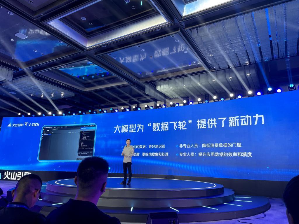 大模型时代，「数据飞轮」怎么做？