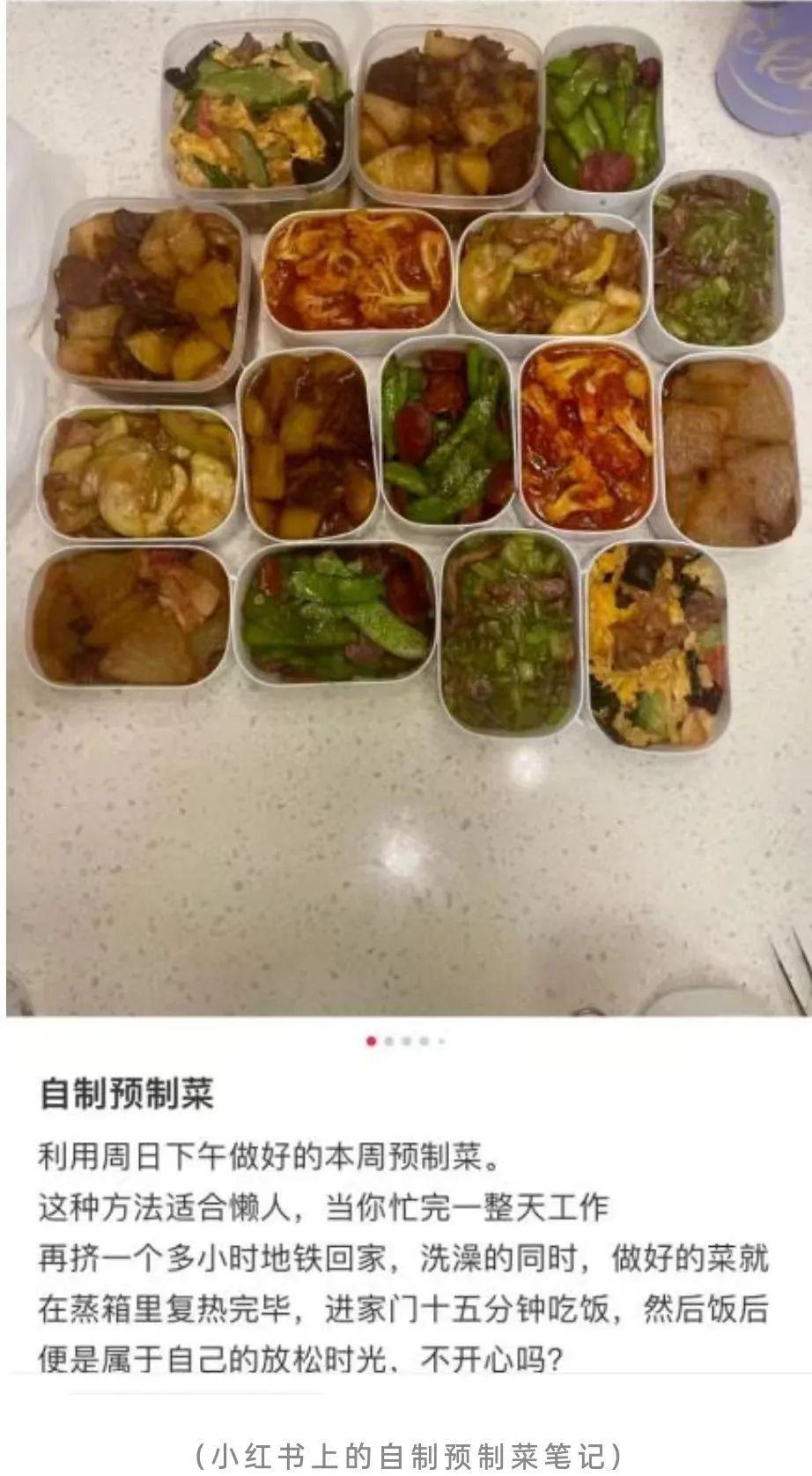 预制菜江湖：成也打工人，败也打工人