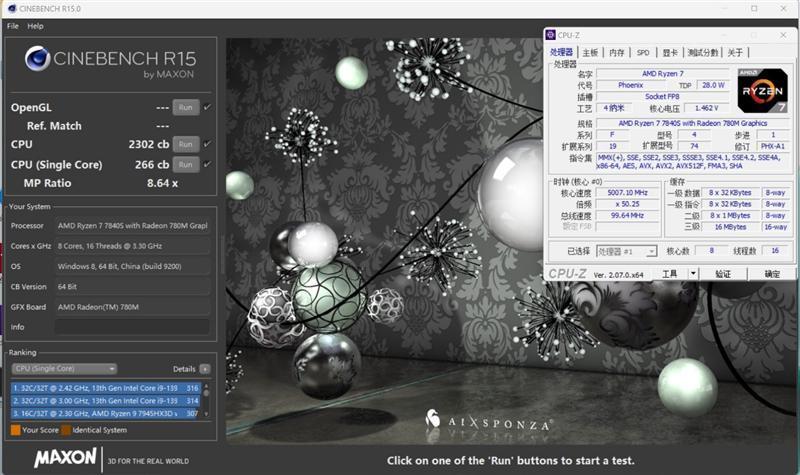 8000元轻薄本选它就对了！联想YOGA Air 14s 2023锐龙版评测：独家定制锐龙7 7840S超高性能