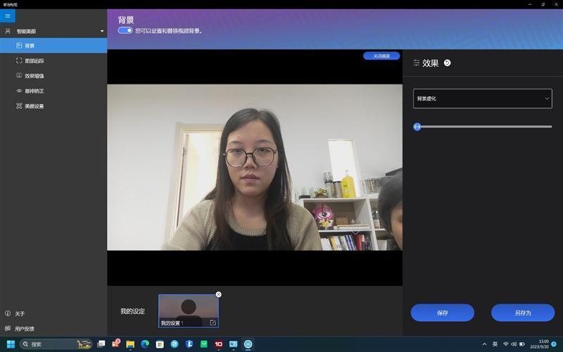 8000元轻薄本选它就对了！联想YOGA Air 14s 2023锐龙版评测：独家定制锐龙7 7840S超高性能