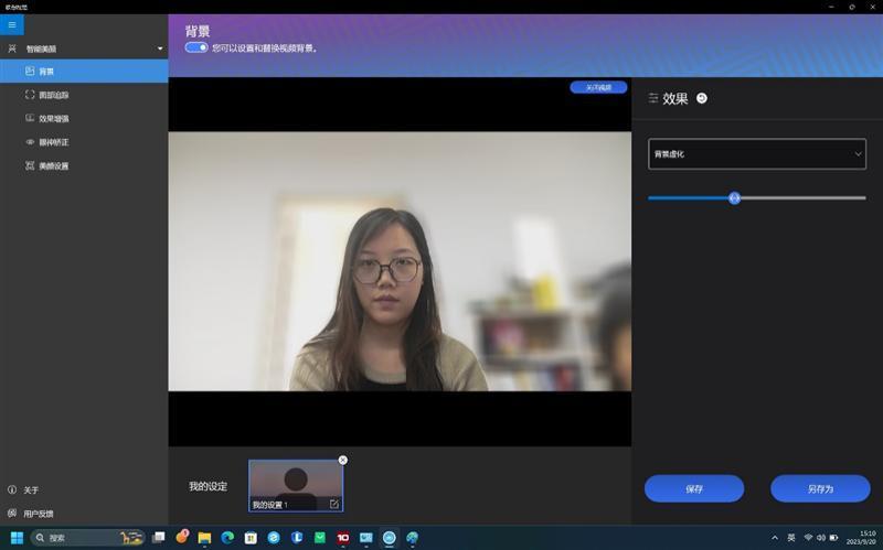 8000元轻薄本选它就对了！联想YOGA Air 14s 2023锐龙版评测：独家定制锐龙7 7840S超高性能