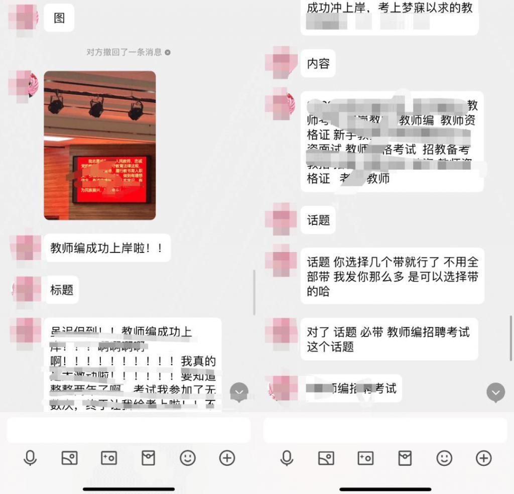 AI水军上了“刘德华”的当