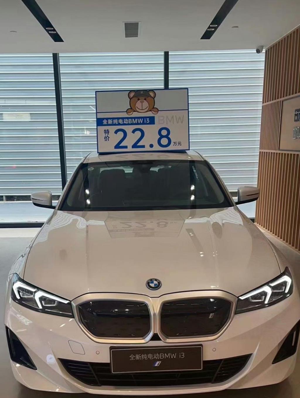 宝马汽车的下一个“十年”，就是拿下中国市场