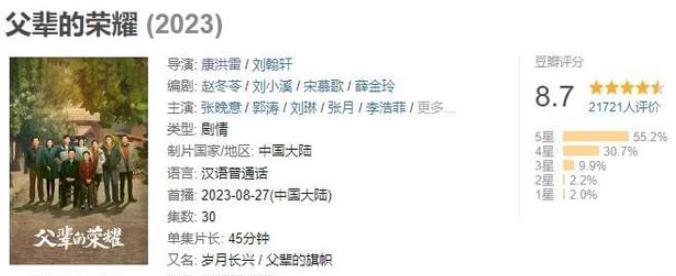 越追越上头，她凭什么？