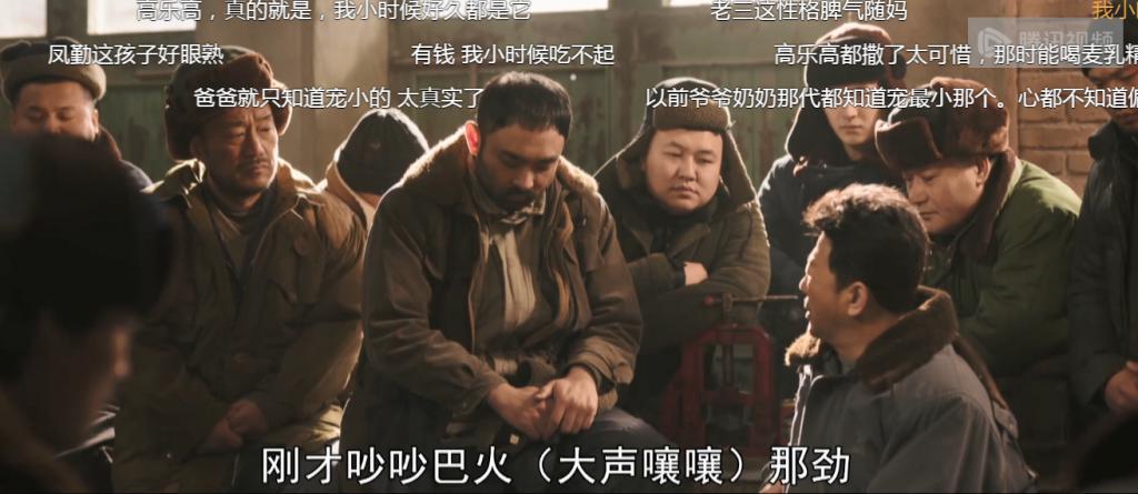 越追越上头，她凭什么？