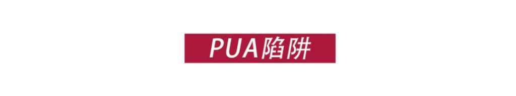 这个禽兽，终于被曝光了！