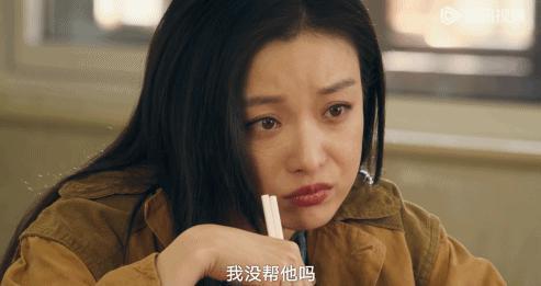 倪妮开始混得不如刘浩存