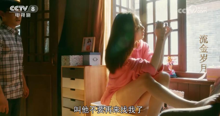 倪妮开始混得不如刘浩存