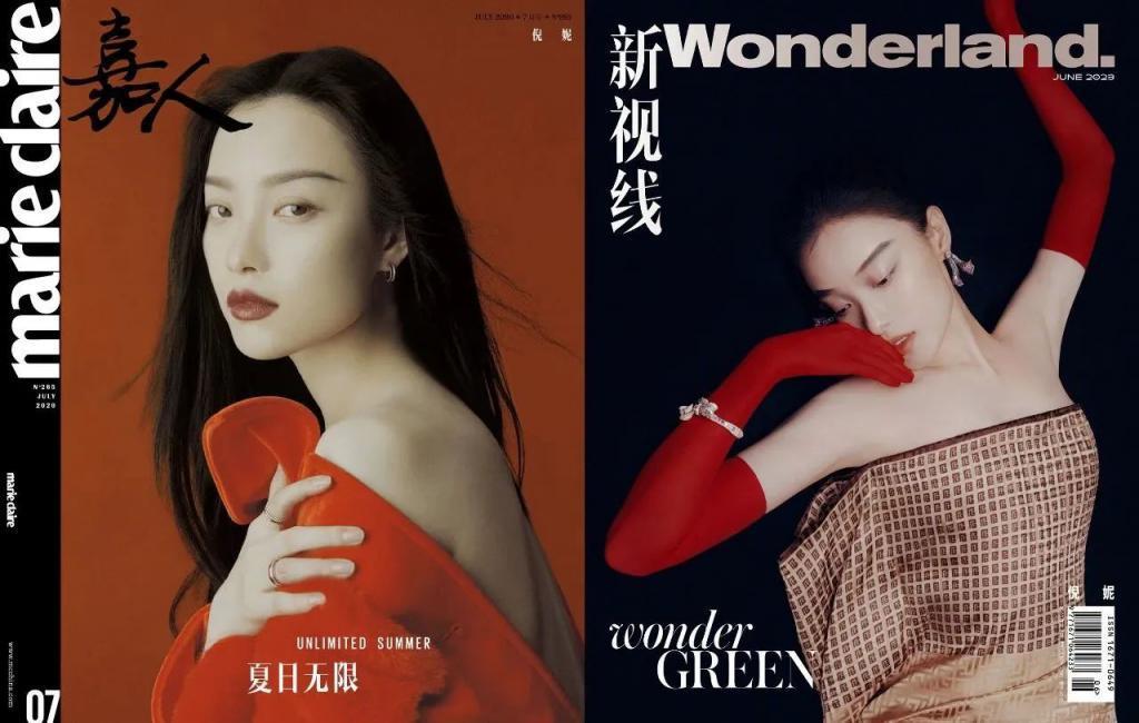 倪妮开始混得不如刘浩存