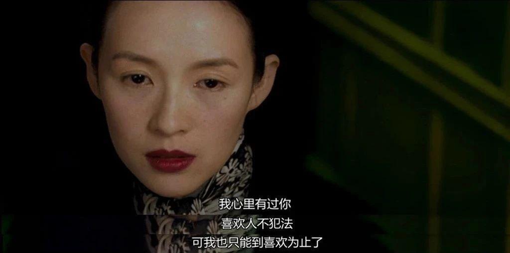 倪妮开始混得不如刘浩存