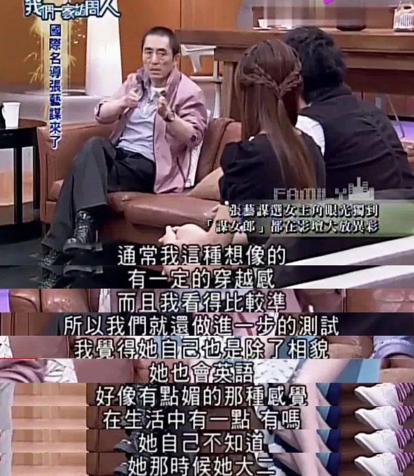 倪妮开始混得不如刘浩存