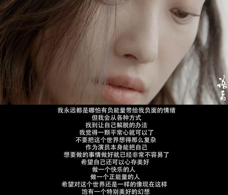 倪妮开始混得不如刘浩存