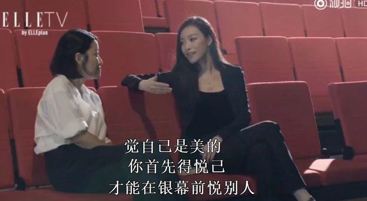 倪妮开始混得不如刘浩存