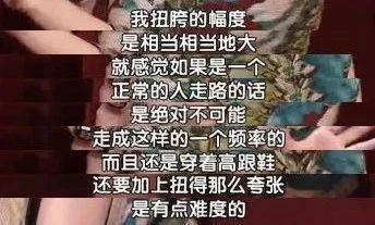 倪妮开始混得不如刘浩存