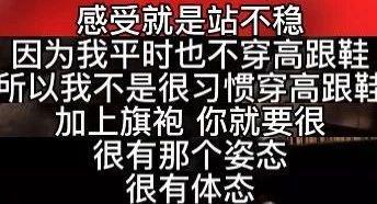 倪妮开始混得不如刘浩存