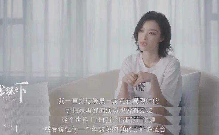 倪妮开始混得不如刘浩存