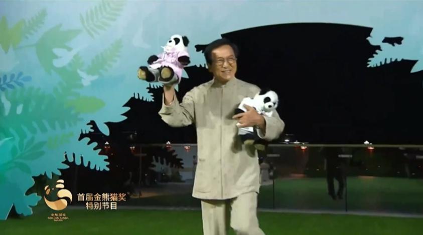 重磅揭晓！首届金熊猫奖获奖名单来了