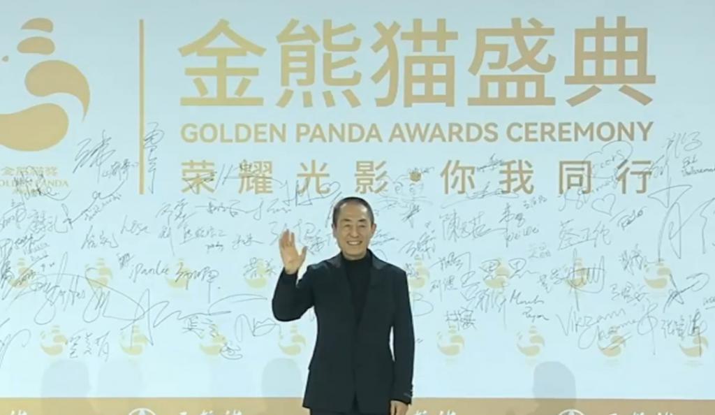 重磅揭晓！首届金熊猫奖获奖名单来了