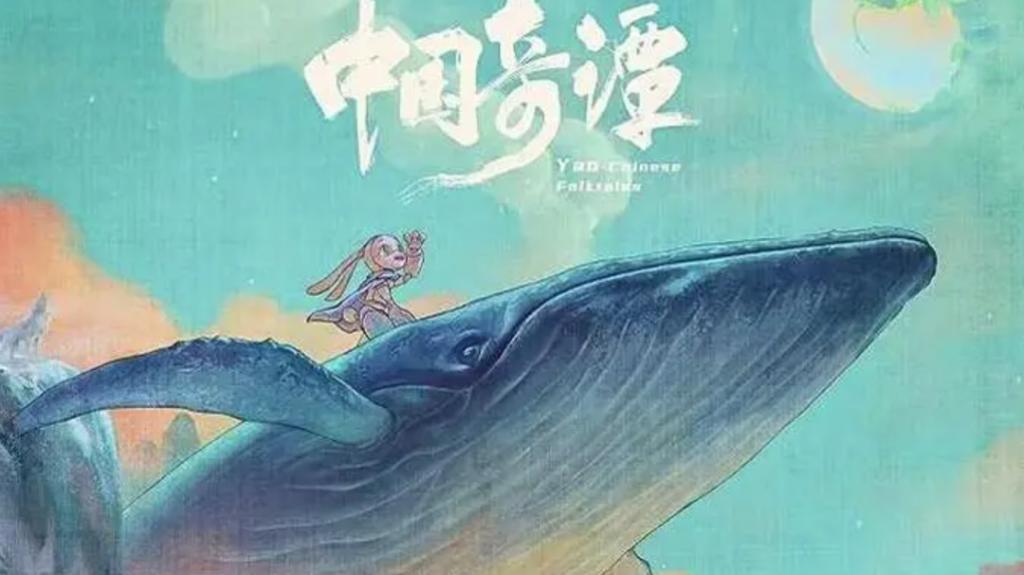 重磅揭晓！首届金熊猫奖获奖名单来了