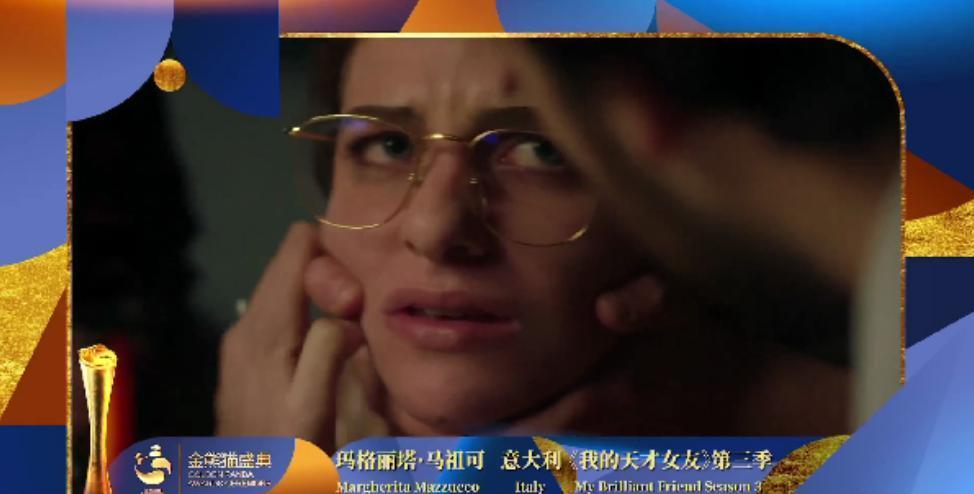 重磅揭晓！首届金熊猫奖获奖名单来了