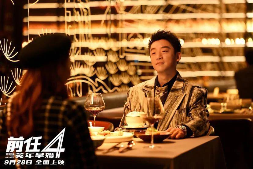 11部影片定档国庆：《前任4》断崖领跑，电影宣发提前开战