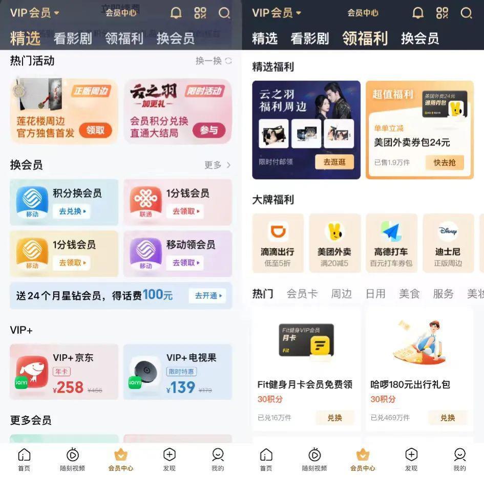 内娱售后新标杆，《莲花楼》如何宾主尽欢？