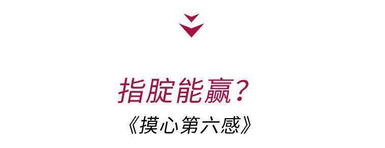 我打赌，它不是限制级也能赢