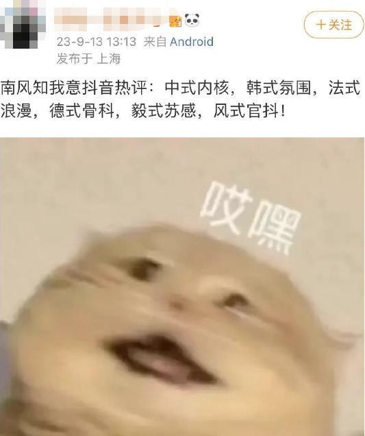 这阵南风，竟然真的把好磕的现偶吹来了