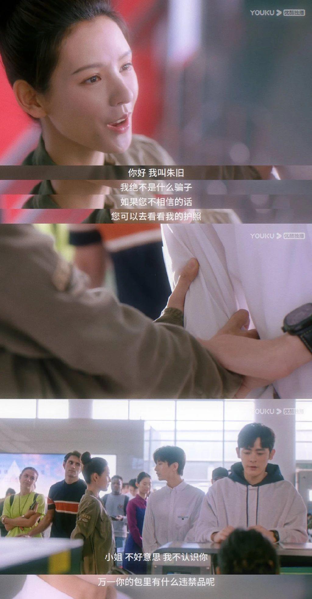 这阵南风，竟然真的把好磕的现偶吹来了