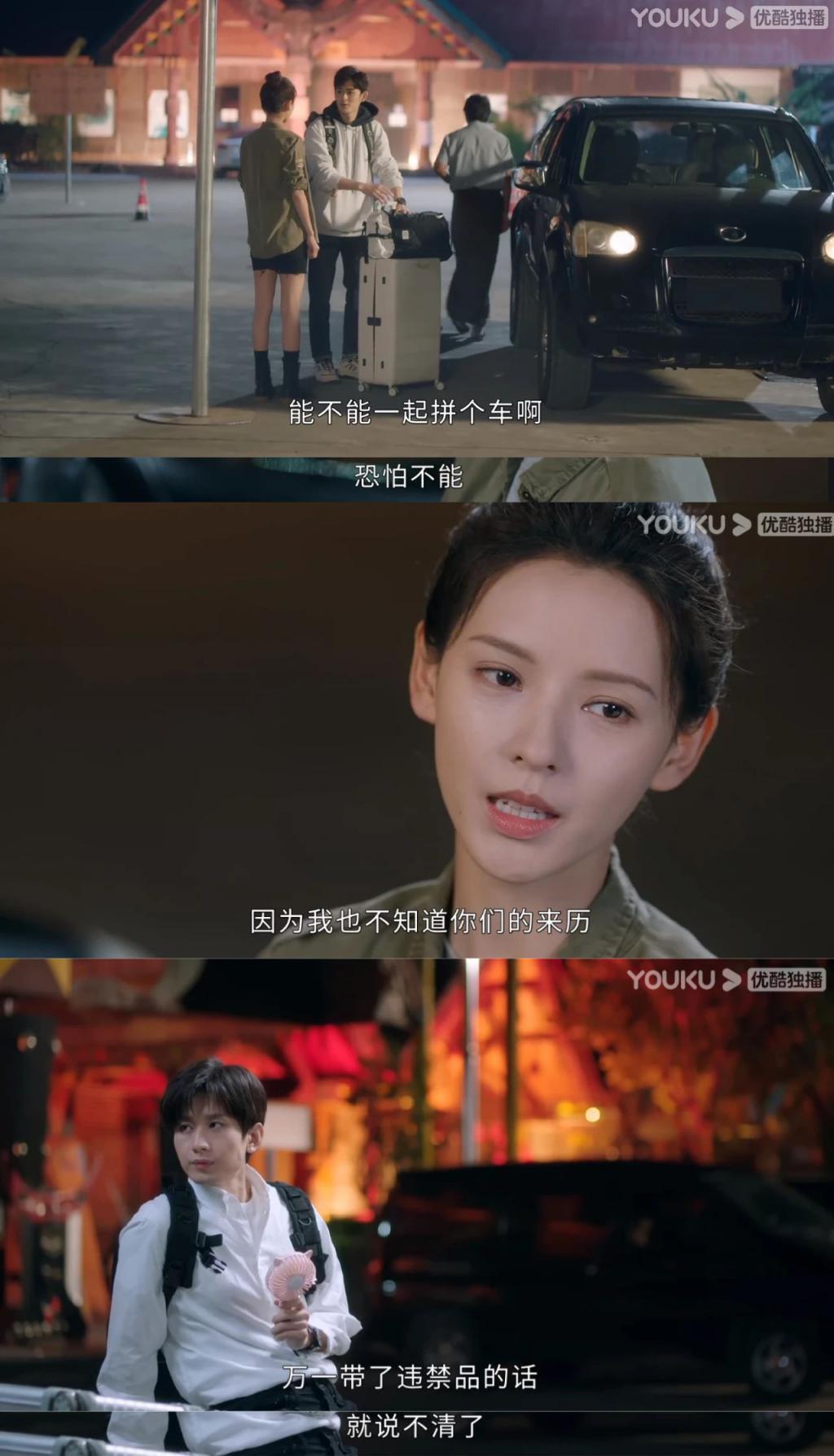 这阵南风，竟然真的把好磕的现偶吹来了