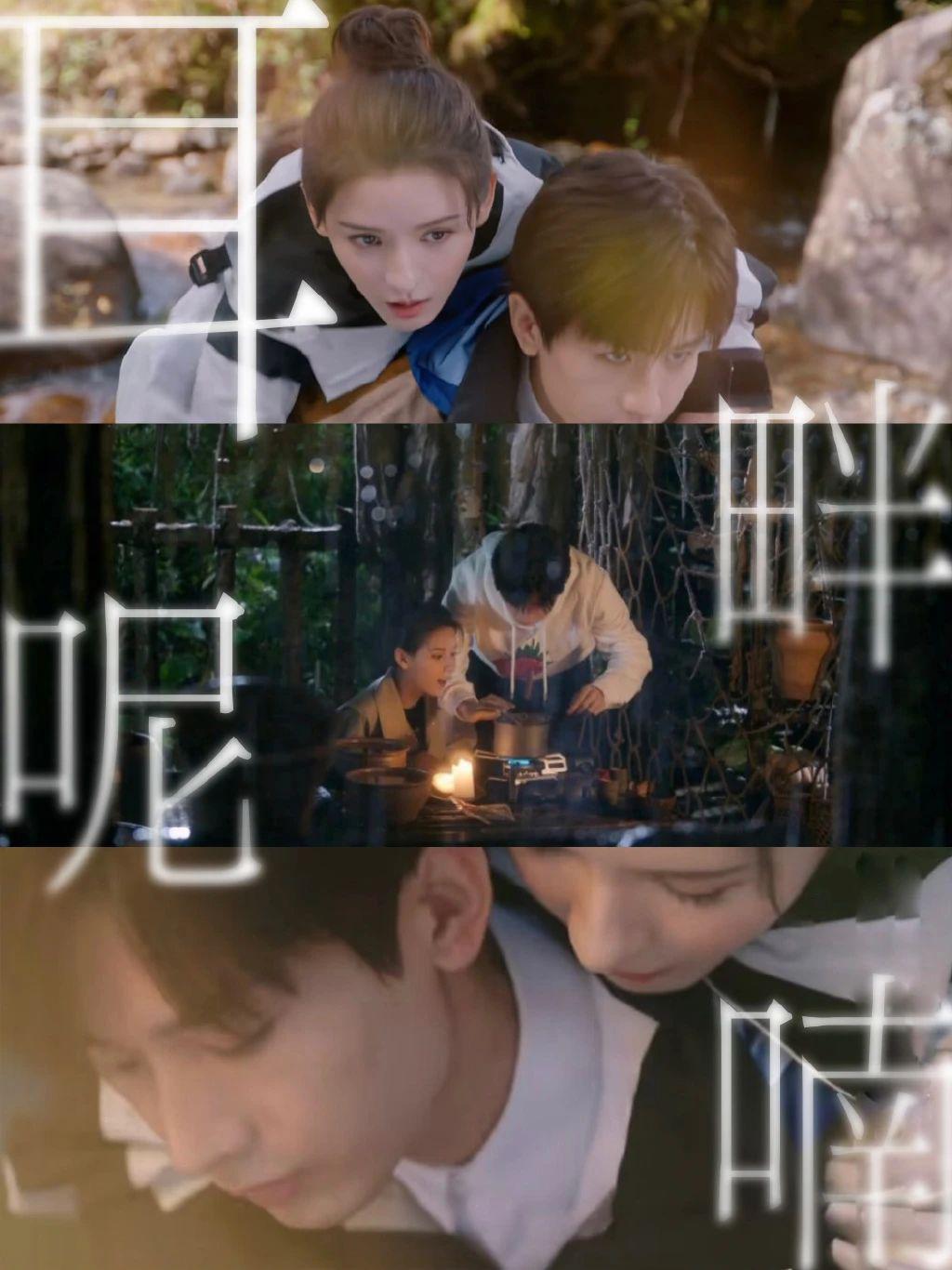 这阵南风，竟然真的把好磕的现偶吹来了