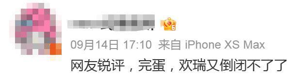 这阵南风，竟然真的把好磕的现偶吹来了