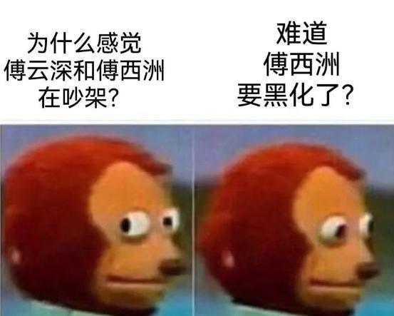 这阵南风，竟然真的把好磕的现偶吹来了