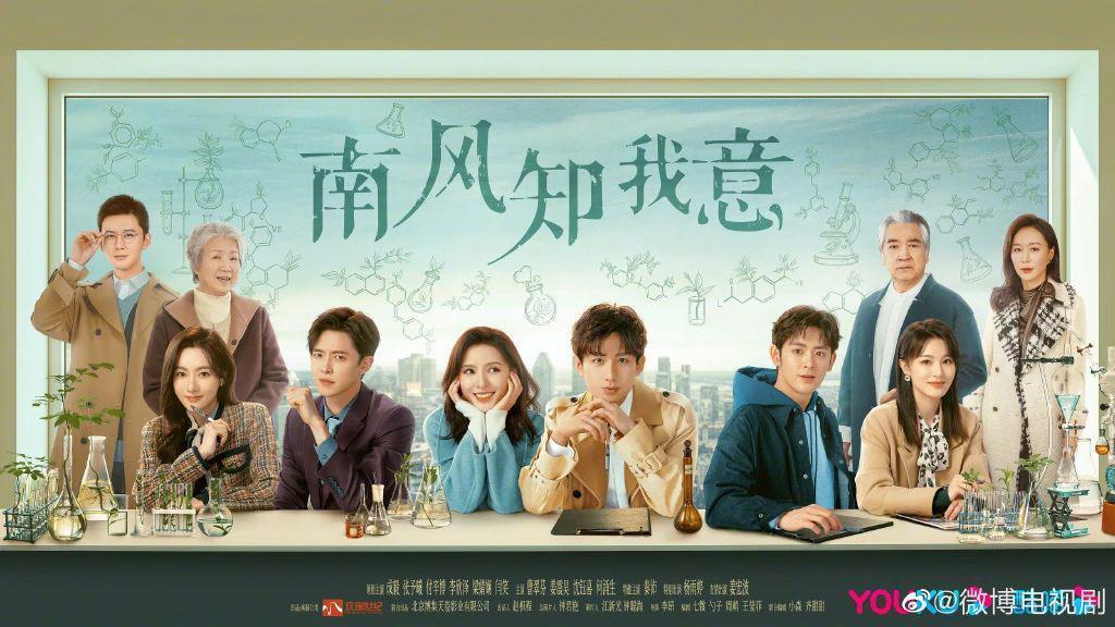 这阵南风，竟然真的把好磕的现偶吹来了