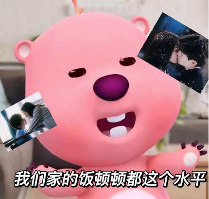 这阵南风，竟然真的把好磕的现偶吹来了