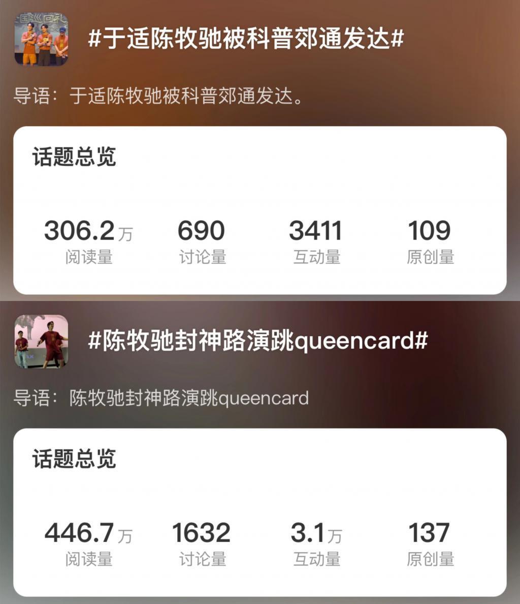 《封神》的长尾，不光靠自来水