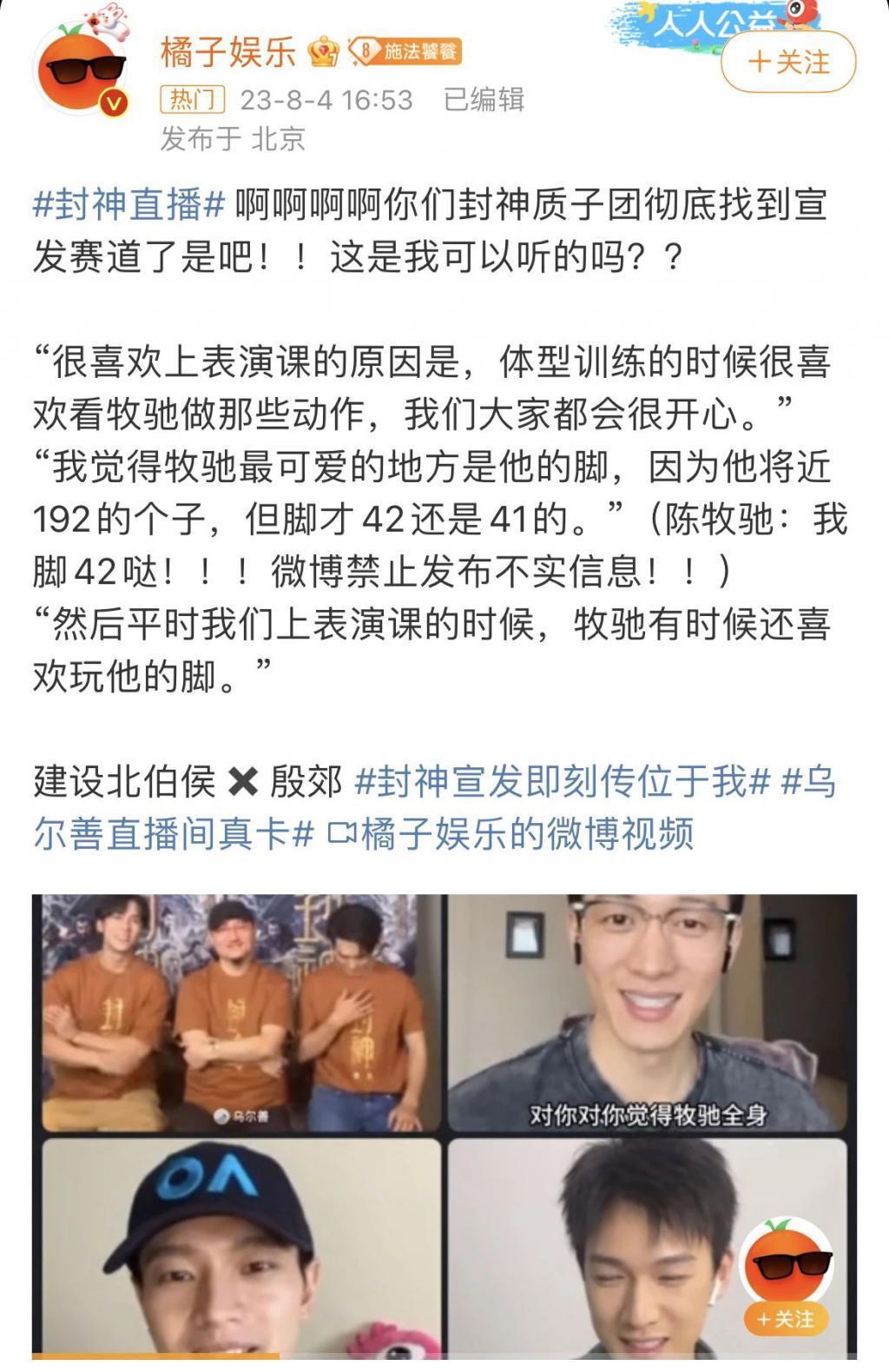 《封神》的长尾，不光靠自来水