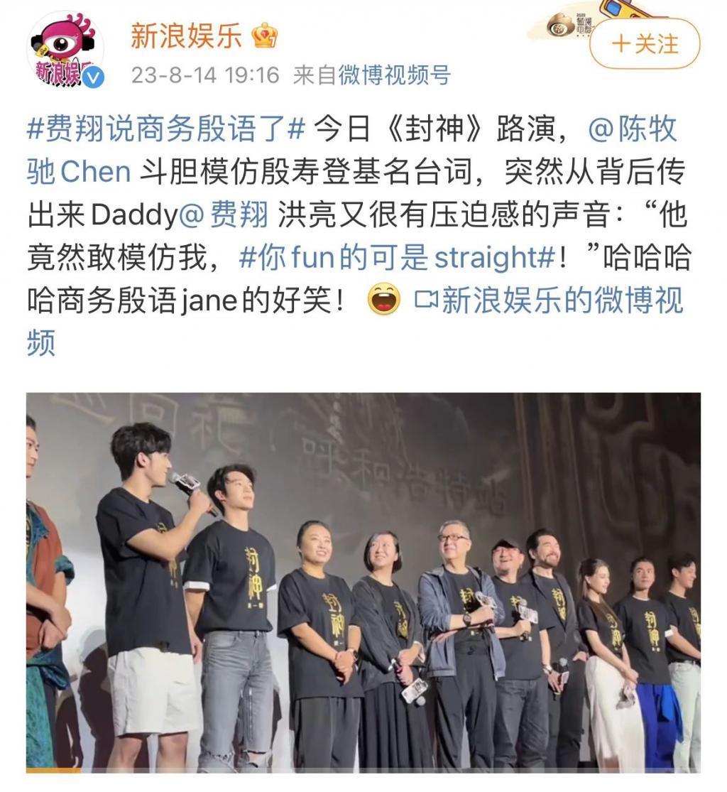 《封神》的长尾，不光靠自来水