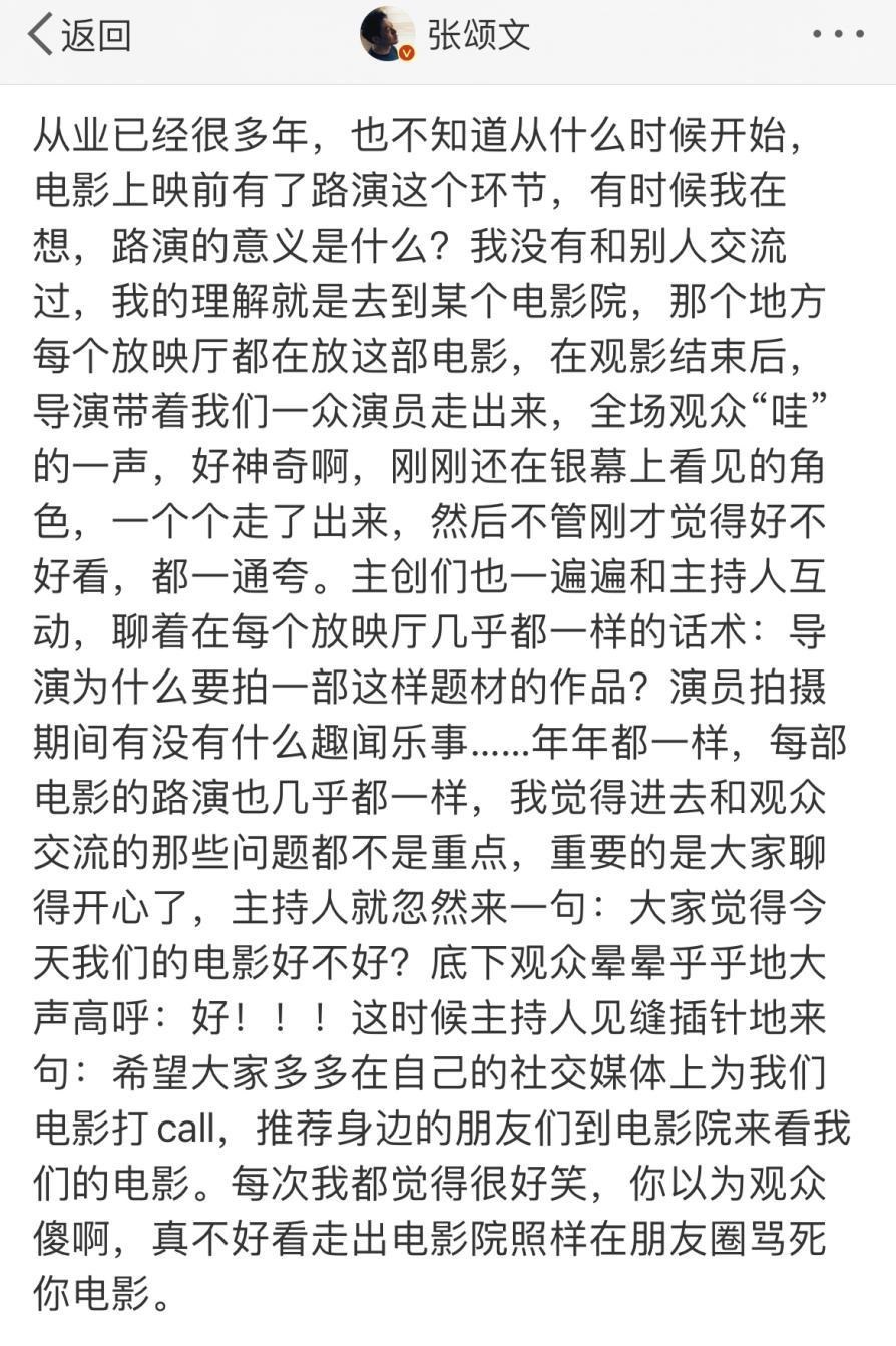 《封神》的长尾，不光靠自来水