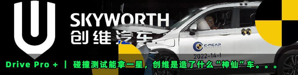 电车再这么卖下去，路边的汽修铺都得倒闭