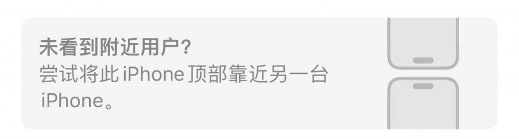 更新完 iOS 17，我后悔了…