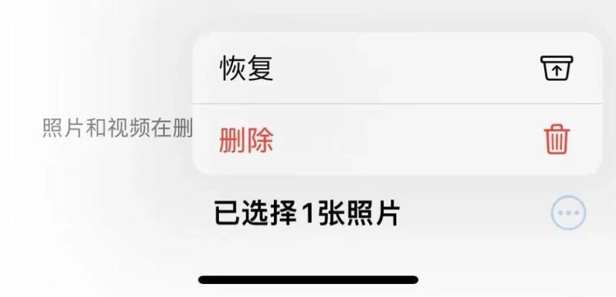 更新完 iOS 17，我后悔了…