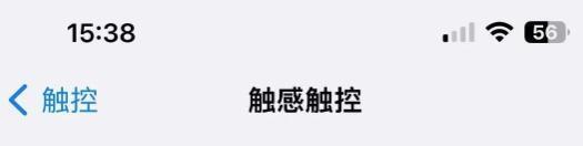更新完 iOS 17，我后悔了…