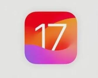更新完 iOS 17，我后悔了…