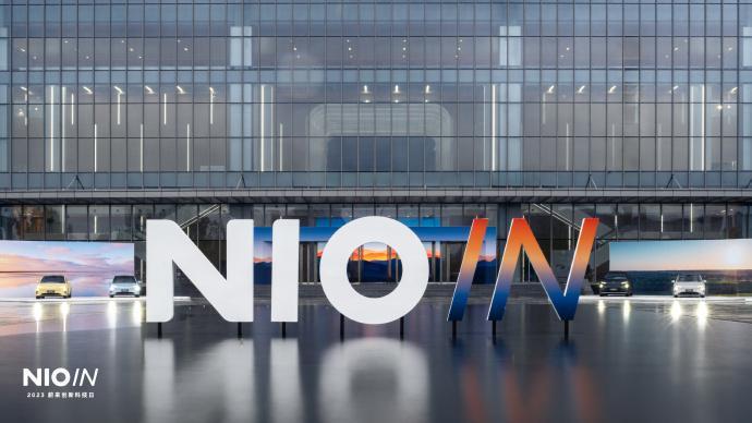 蔚来智能座舱发布“应用商店”，40 余款 App 明日起陆续上车