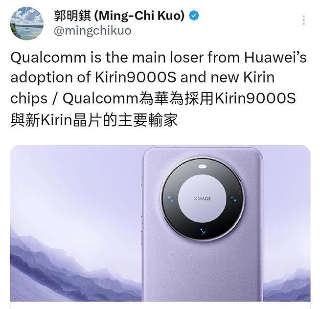 怪华为？传高通中国裁员：或撤掉上海研发中心，最高赔偿N 7